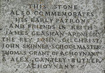 Ferguson monument inscription